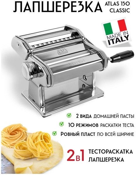 Как приготовить итальянскую еду